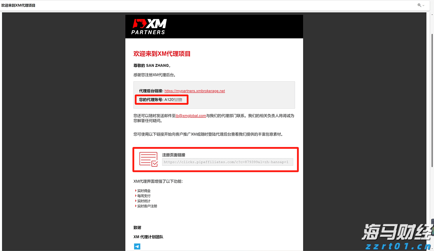 中金：美国核心通胀反弹或加剧美联储内部分歧