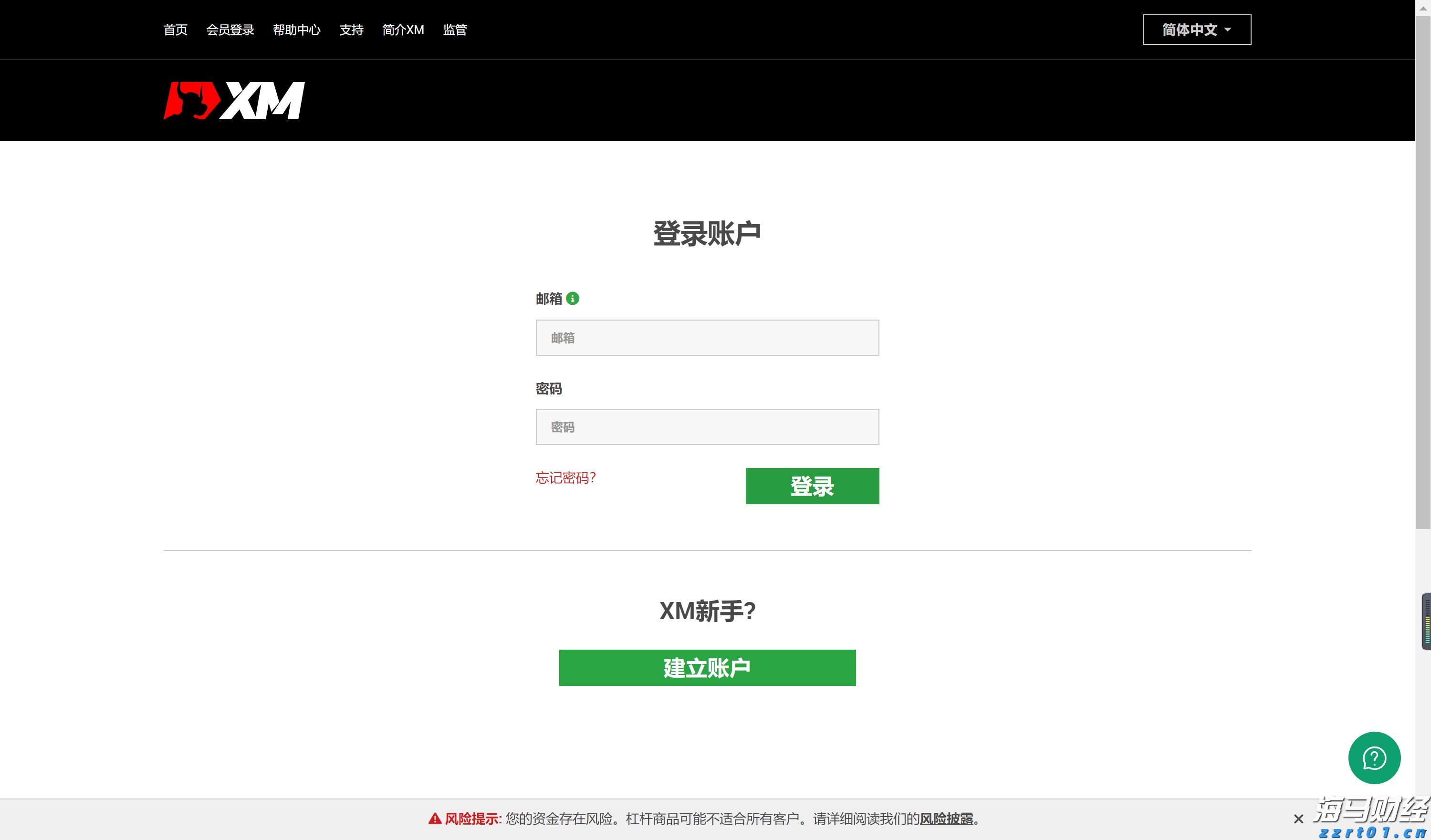 联合国人权专家谴责美国对国际刑事法院发起新一轮制裁