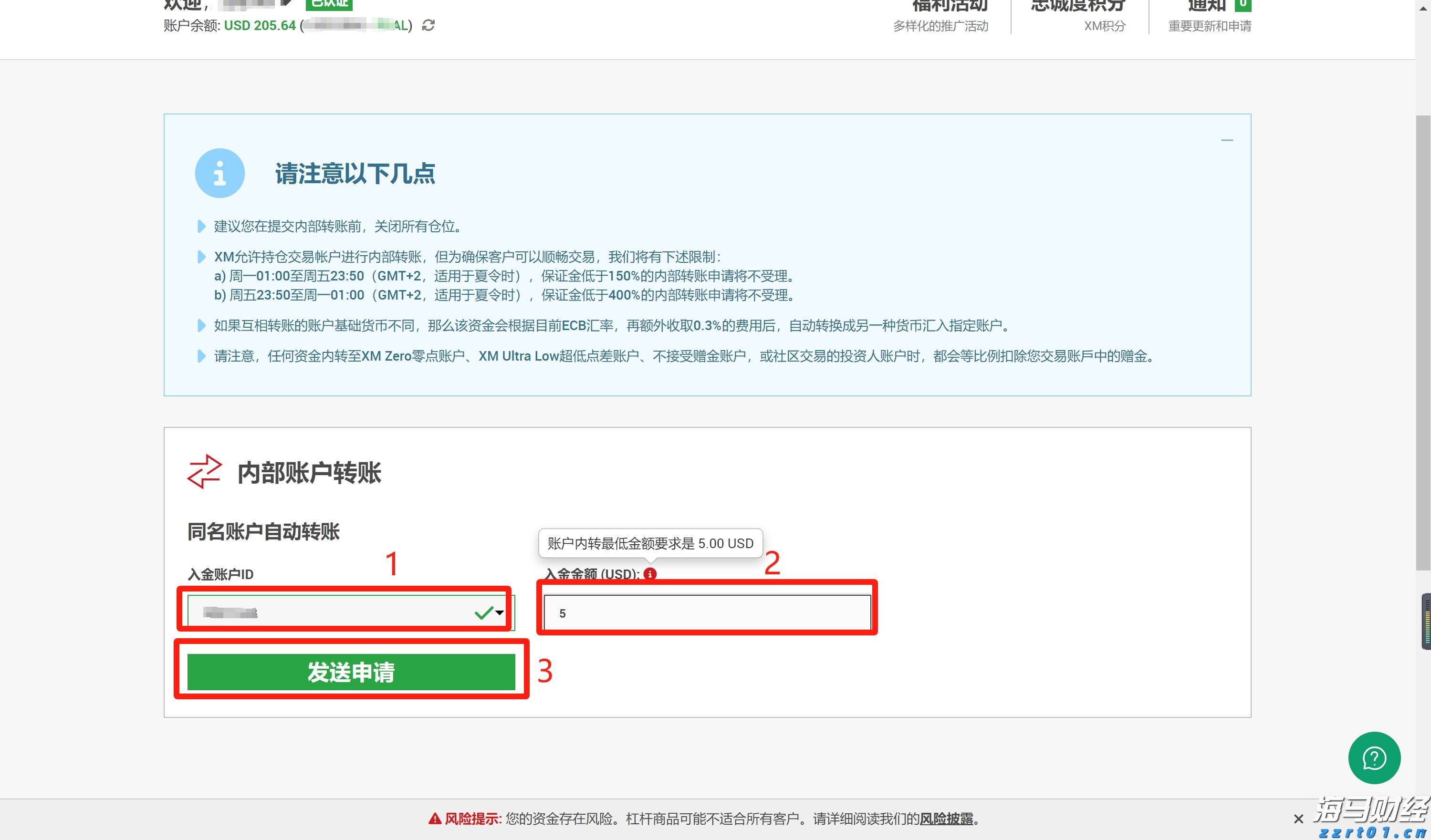 联合国人权专家谴责美国对国际刑事法院发起新一轮制裁