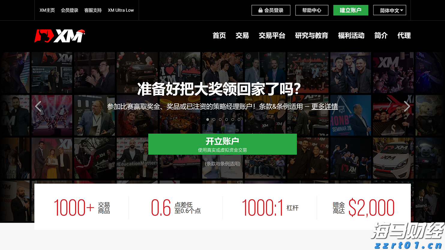祝贺！盛李豪、彭鑫露世界杯资格赛破世界纪录