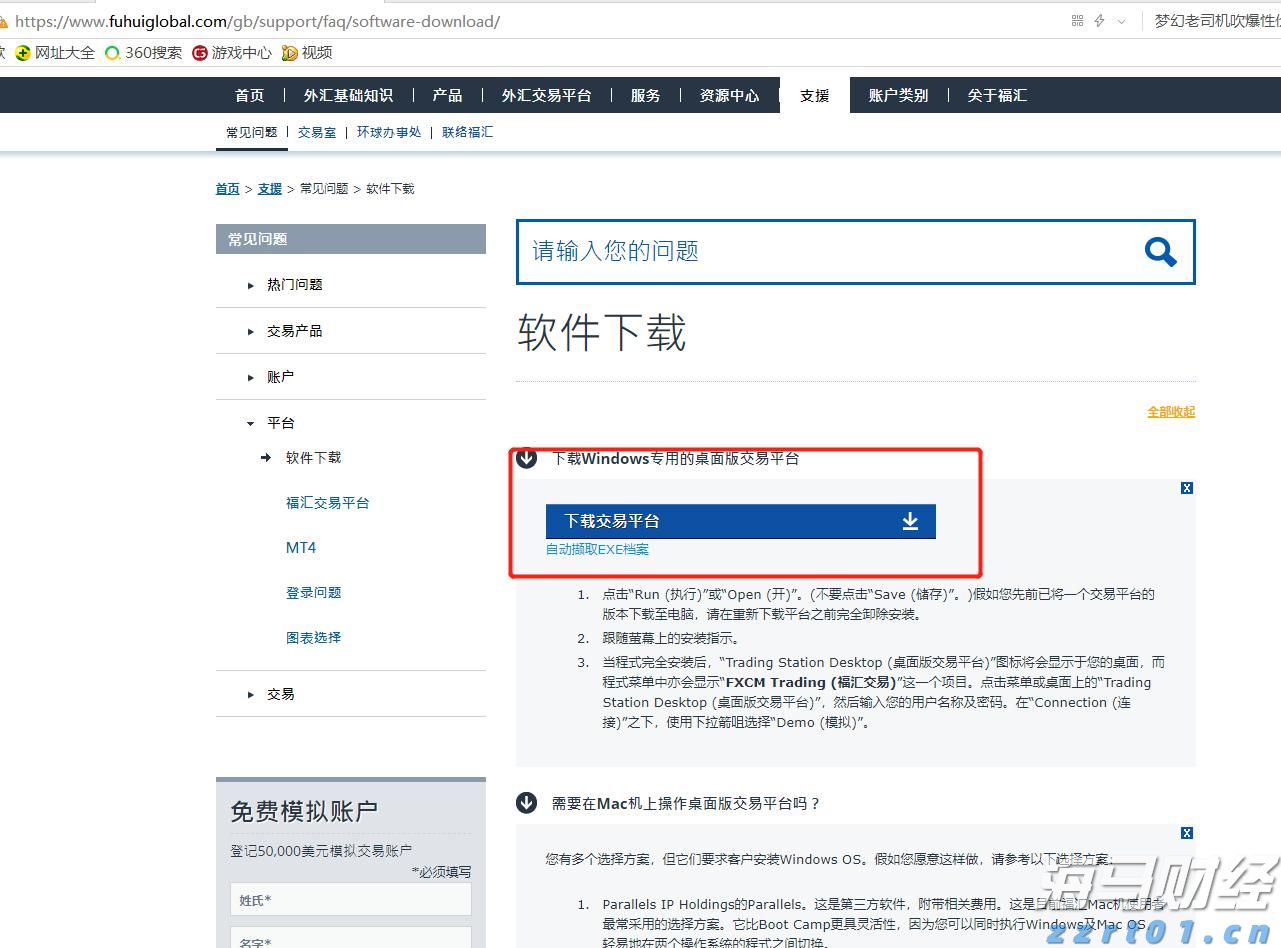 祝贺！盛李豪、彭鑫露世界杯资格赛破世界纪录