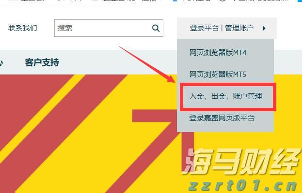 全省边检机关首个无人机自动机场建成
