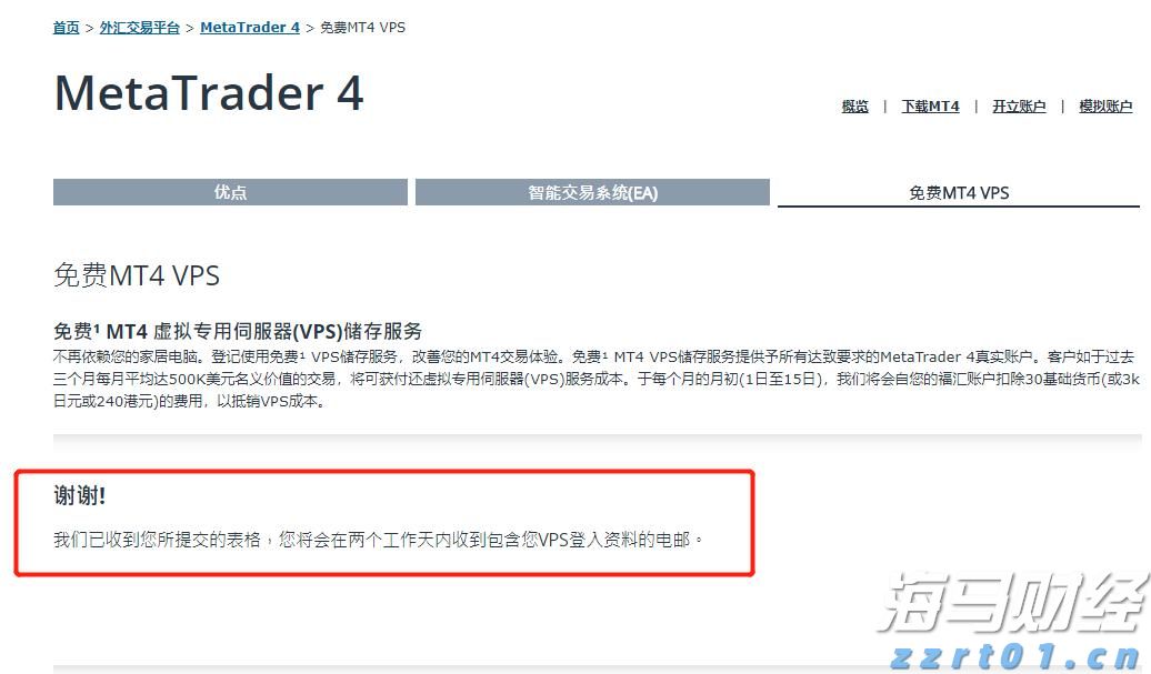 张家口市入选携程口碑榜“2025中国50滑雪目的地”