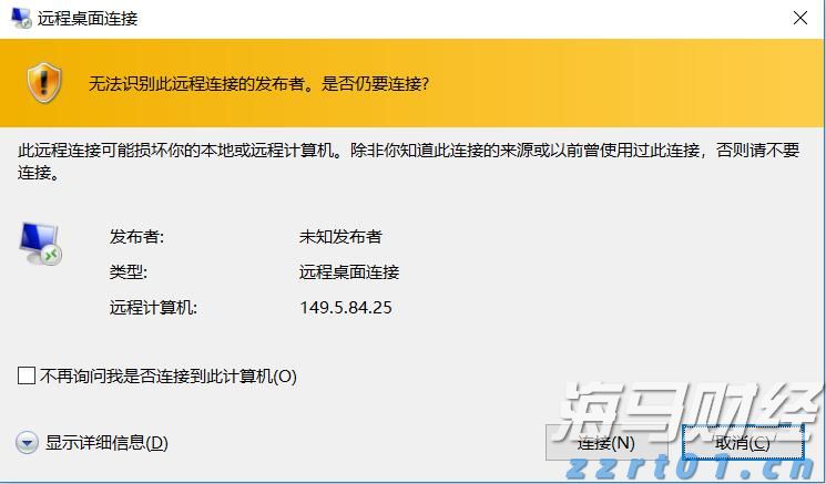 18号线来了！北京地铁1至19号线将全面补齐