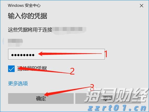 美前财长耶伦：“市场对美国经济政策失去信心”
