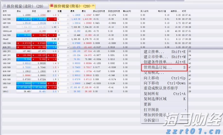 上周新增177例登革热病例，专家提醒：广东进入蚊媒传染病流行季节