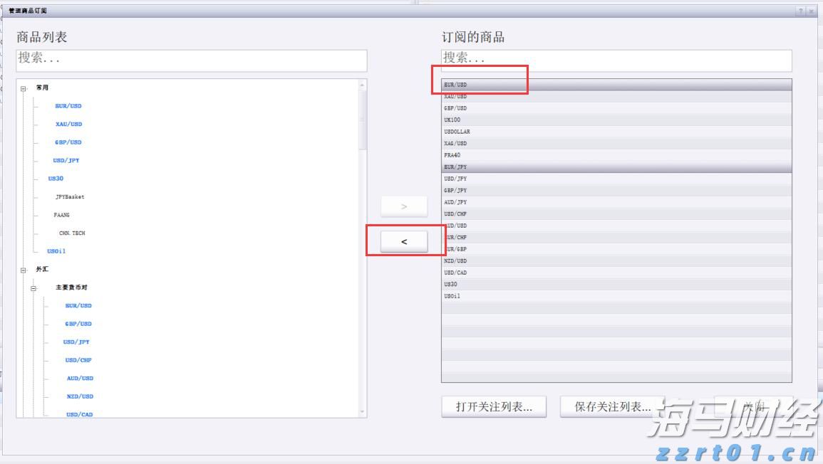上周新增177例登革热病例，专家提醒：广东进入蚊媒传染病流行季节