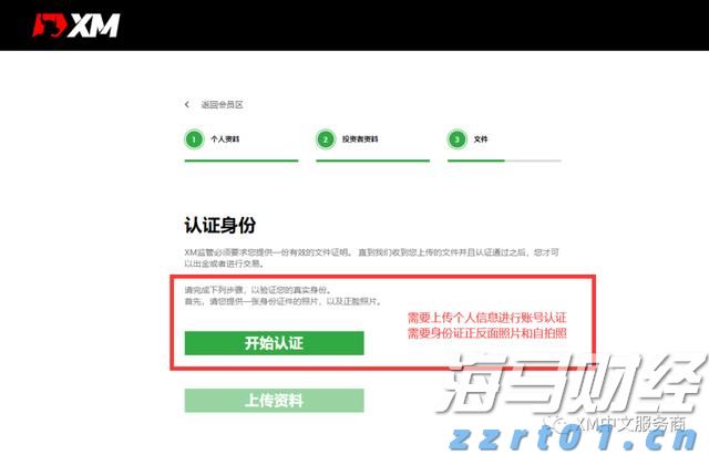 对冲基金Q2持仓分析：科技股成重点投资目标，巴菲特与Tepper加码联合健康（UNH.US）