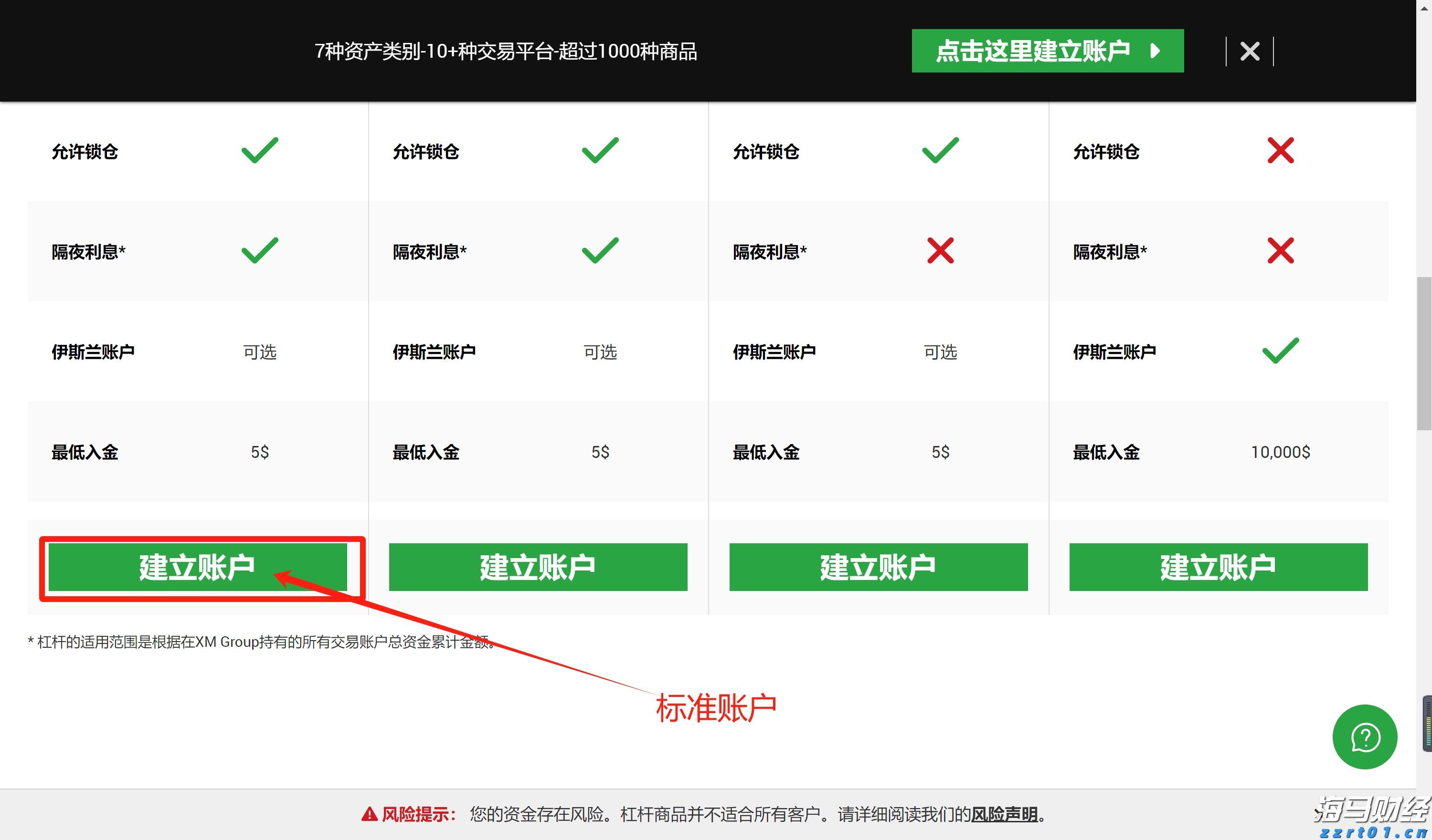 腾讯(00700)Q2电话会：充足的芯片资源助力AI训练与提升，AI推理芯片选择多样
