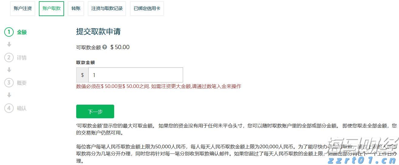 新股前瞻｜正品控股：从“炎痛消”到资本市场：一个香港保健品龙头的突围与局限
