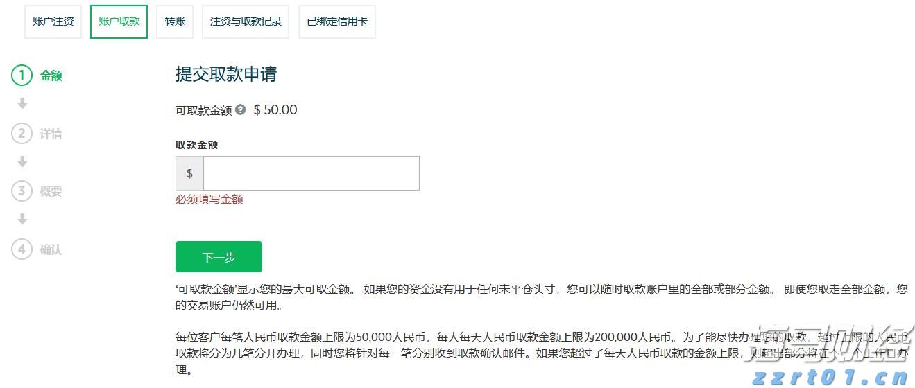 Webtoon(WBTN.US)与迪士尼(DIS.US)合作引入漫威及星战角色，股价飙升81%