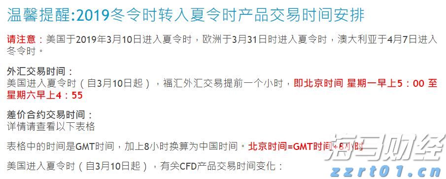 霞山区“红树林保护协作探索工作室”正式揭牌