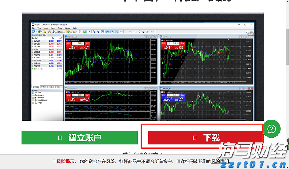 高技术制造业同比增长18.8%，今年前7月中山经济运行平稳