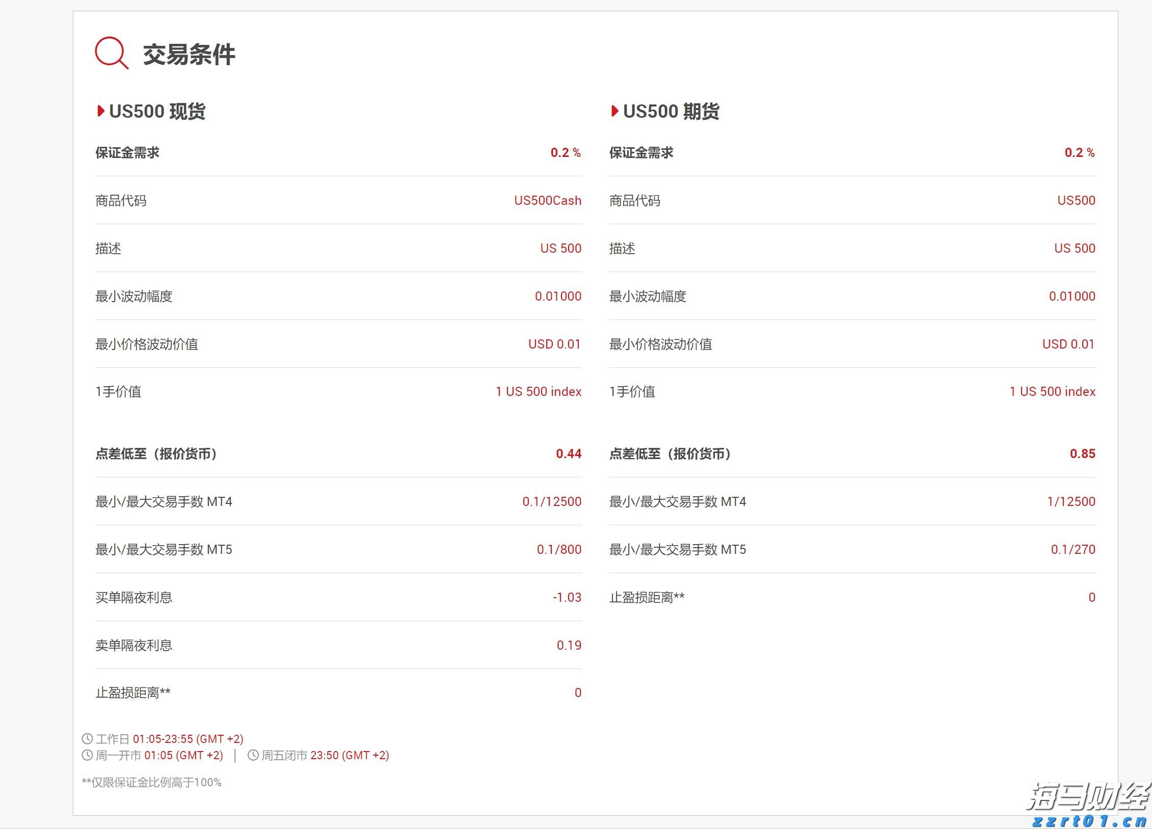 广东田径人才储备足 借力赛事吸引更多苗子加入省队