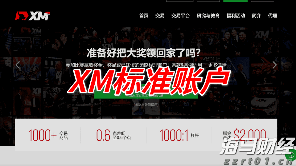 社保基金最新持仓动态：银行股仍被青睐，独特重仓股分析