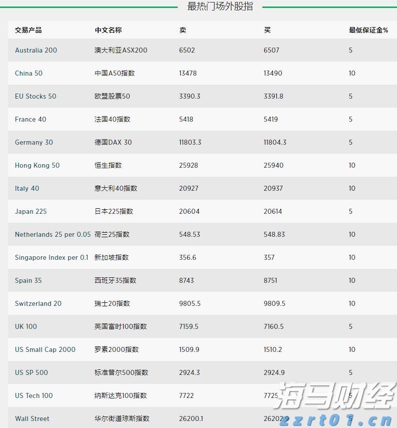 危急时刻，这些广东人挺身而出的瞬间太感人