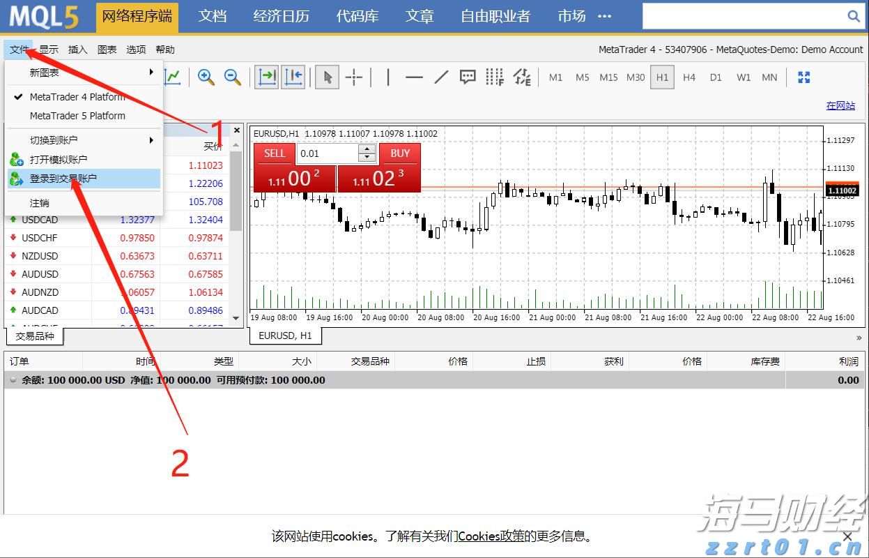 中国选手获射击世界杯10米气手枪混团金牌