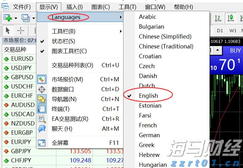 广东全面开展医共体医保支付改革 可申请“医保包干”