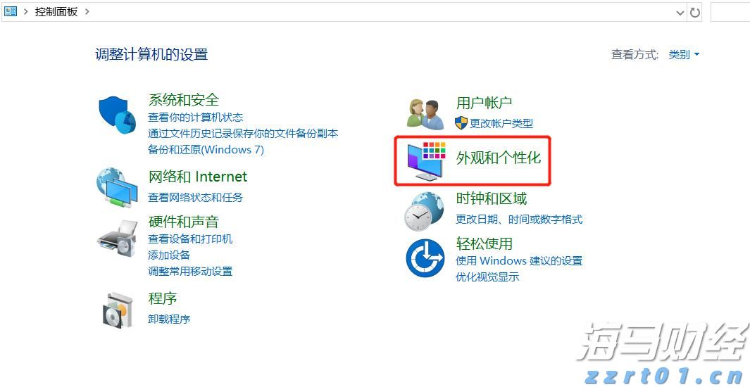 上半年全国消协组织挽回经济损失4.52亿元，消费者这5类投诉居前