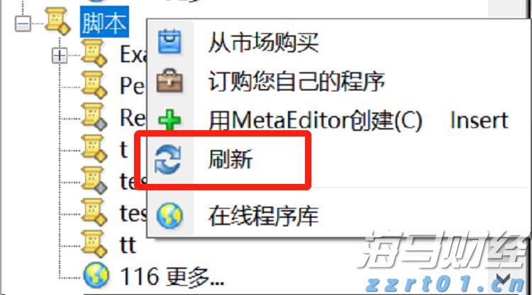 “稀客”紫背椋鸟到访福建