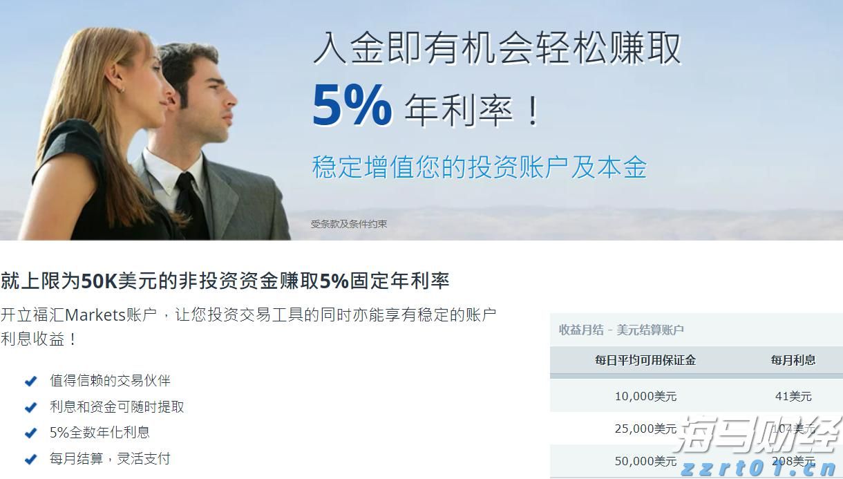 兴农评｜每年3600元“育儿红包”，给农村娃娃的成长加颗糖