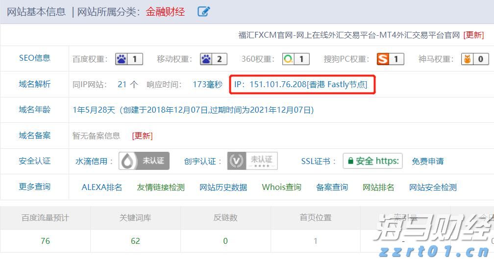 “工会帮就业”张家口首场活动圆满结束