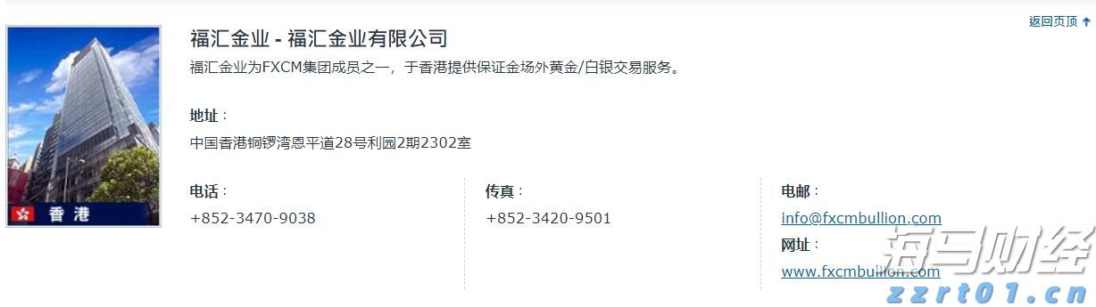 受降雨影响 广深城际部分列车停运