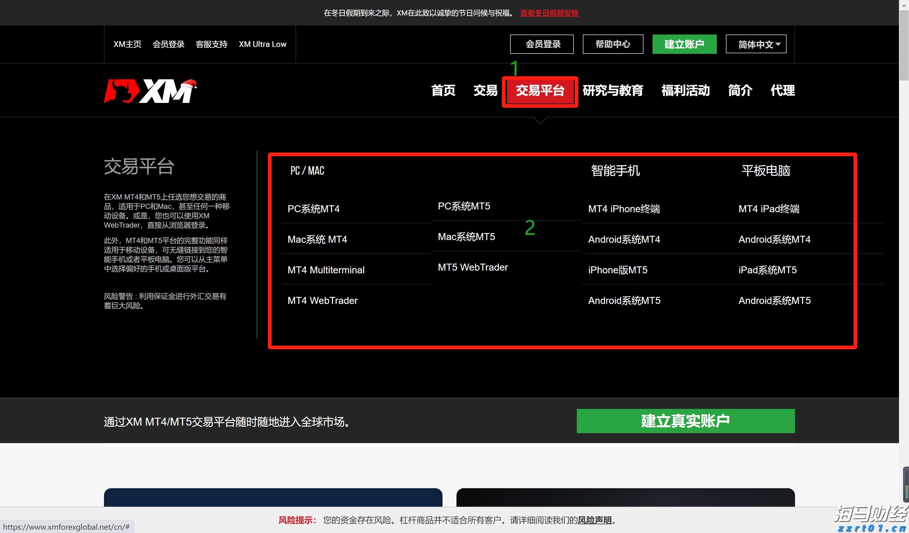 践行分类新时尚  共创绿色校园风