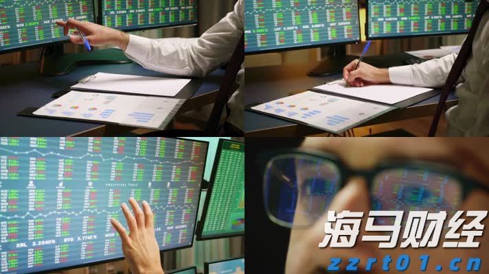 A股晚间热点 | 央行发表声明！境外收入监管加强，境外股票收益需缴税
