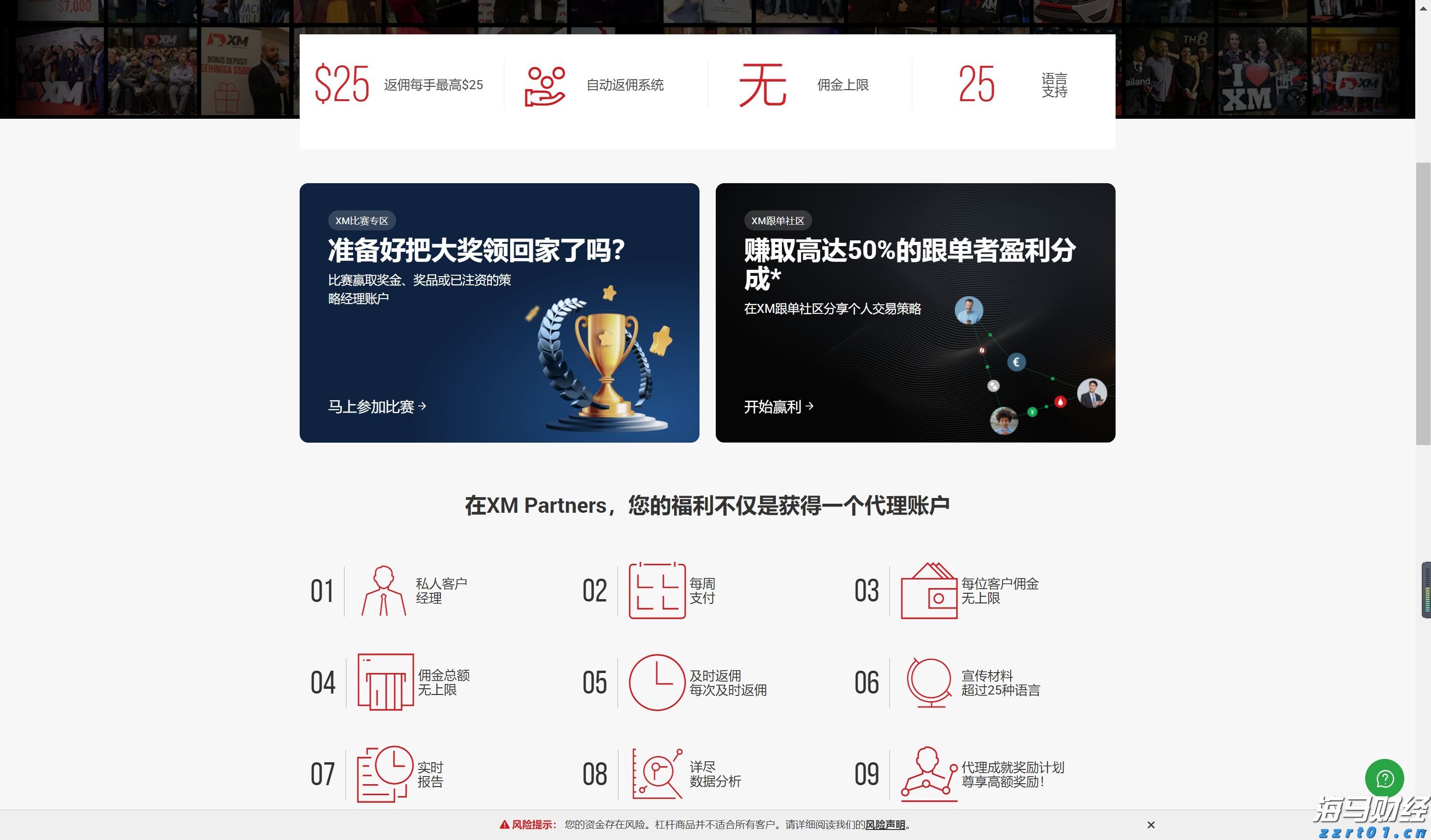 模因股热潮席卷美股：散户利用社交媒体推高股价，机构发出警示
