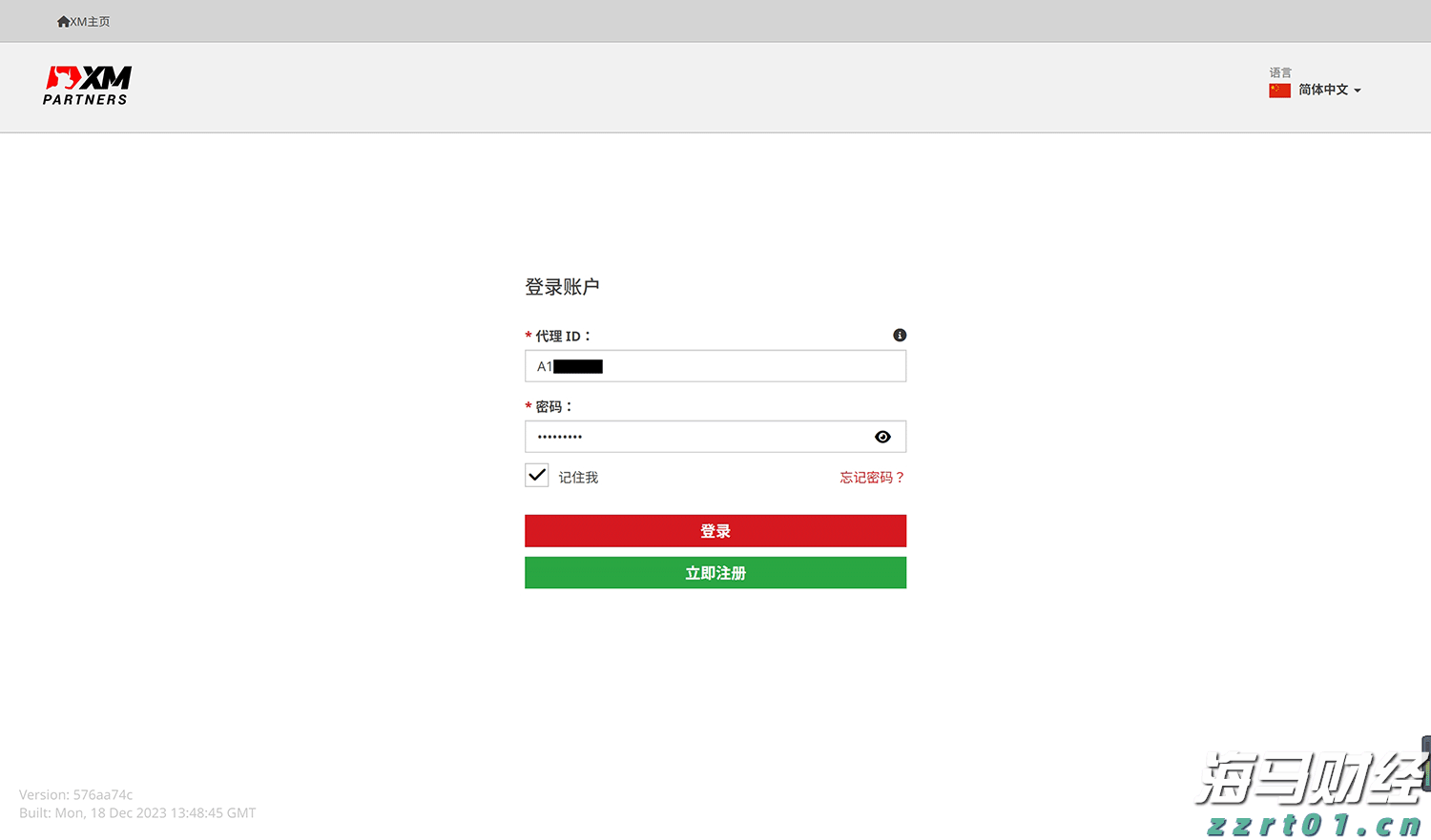 模因股热潮席卷美股：散户利用社交媒体推高股价，机构发出警示