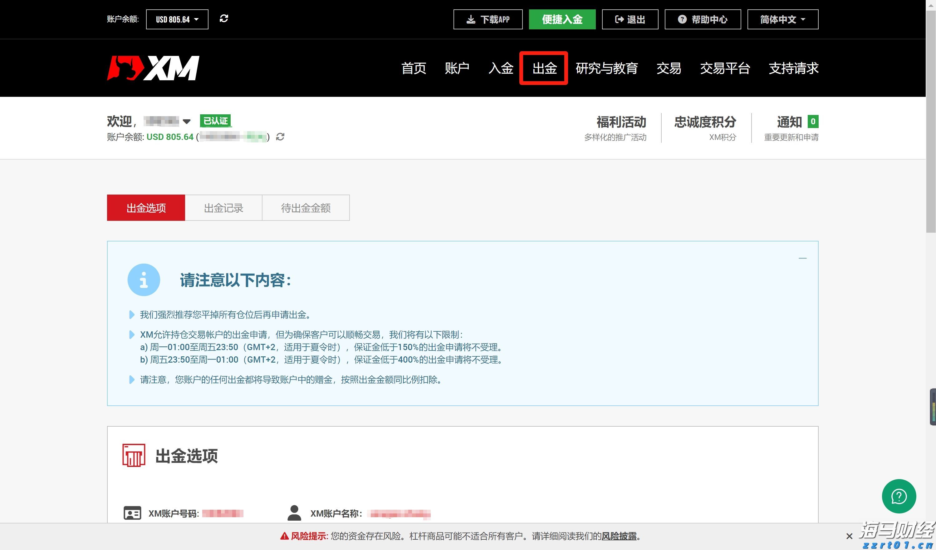 华创证券：美国新版对等关税率分析