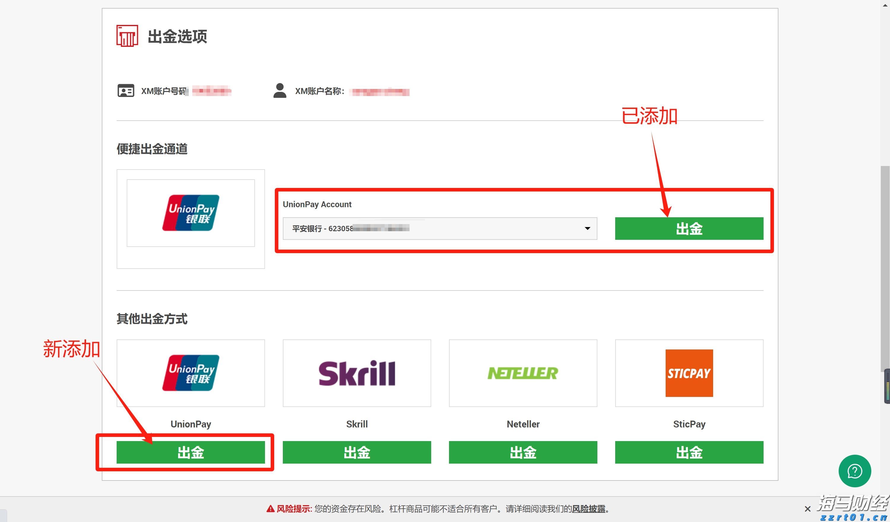 张家口市开展“双争有我 共筑诚信”营商环境共建行动