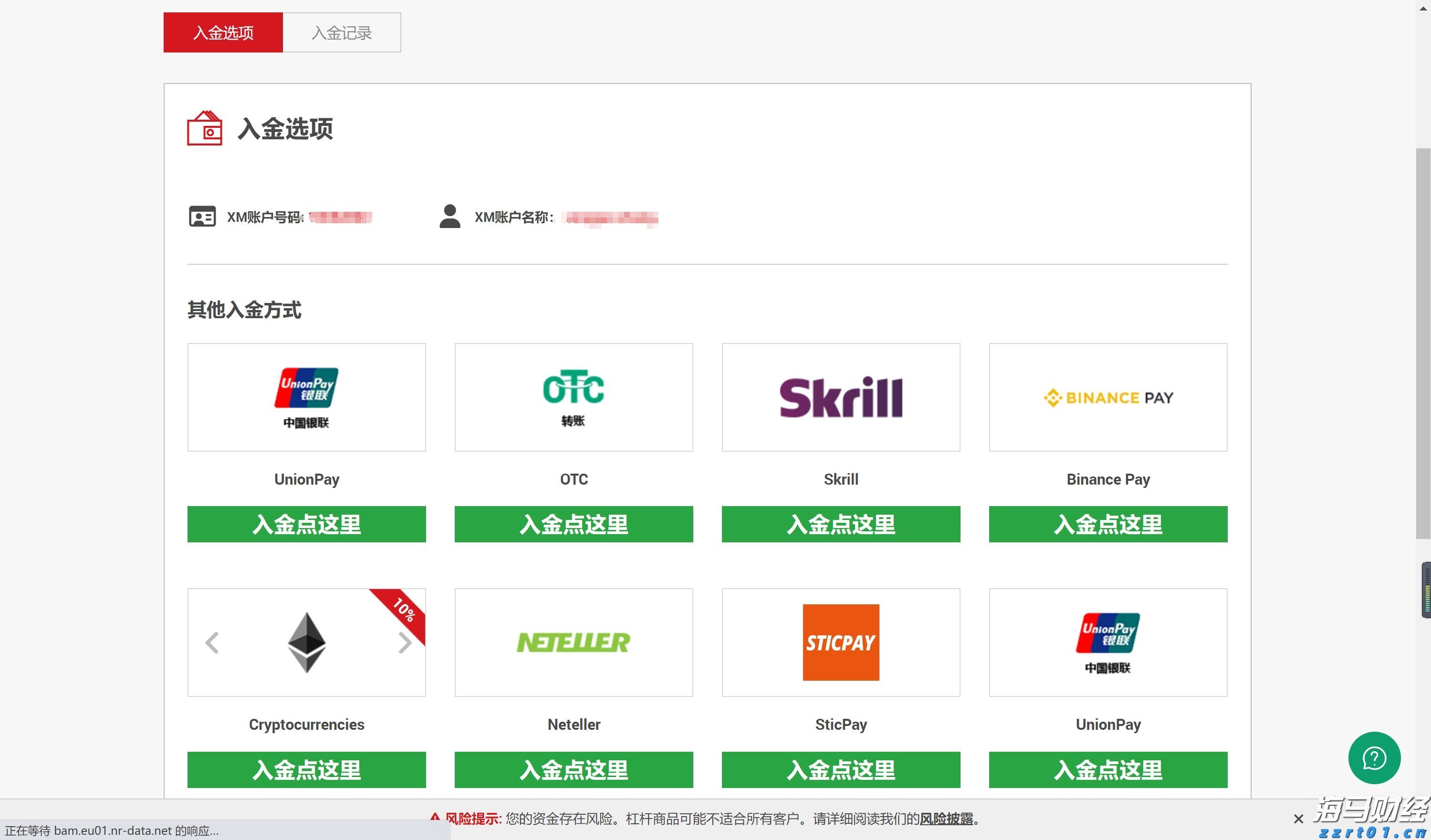 两名中国公民被控违反美方限制对华出口英伟达芯片，外交部回应