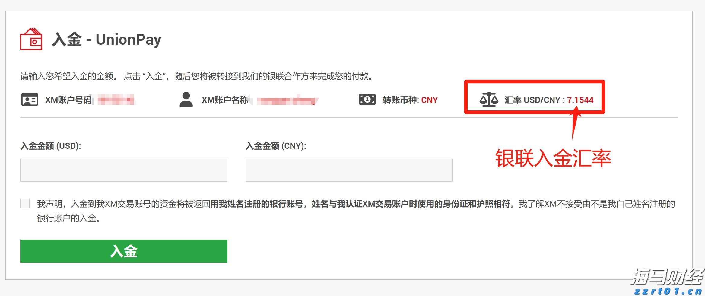 财报前瞻 | 迪士尼(DIS.US)预计Q3营利双增, 分析师看好前景