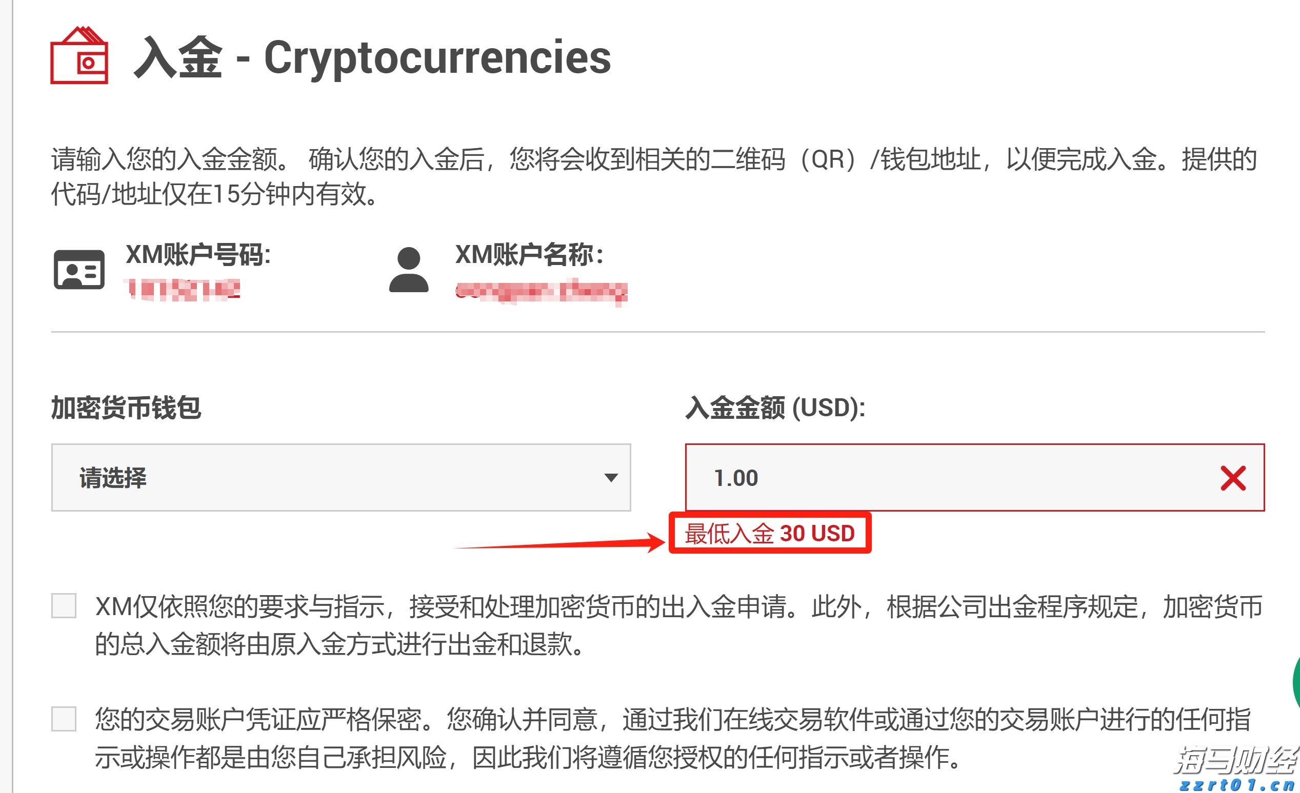 财报前瞻 | 迪士尼(DIS.US)预计Q3营利双增, 分析师看好前景