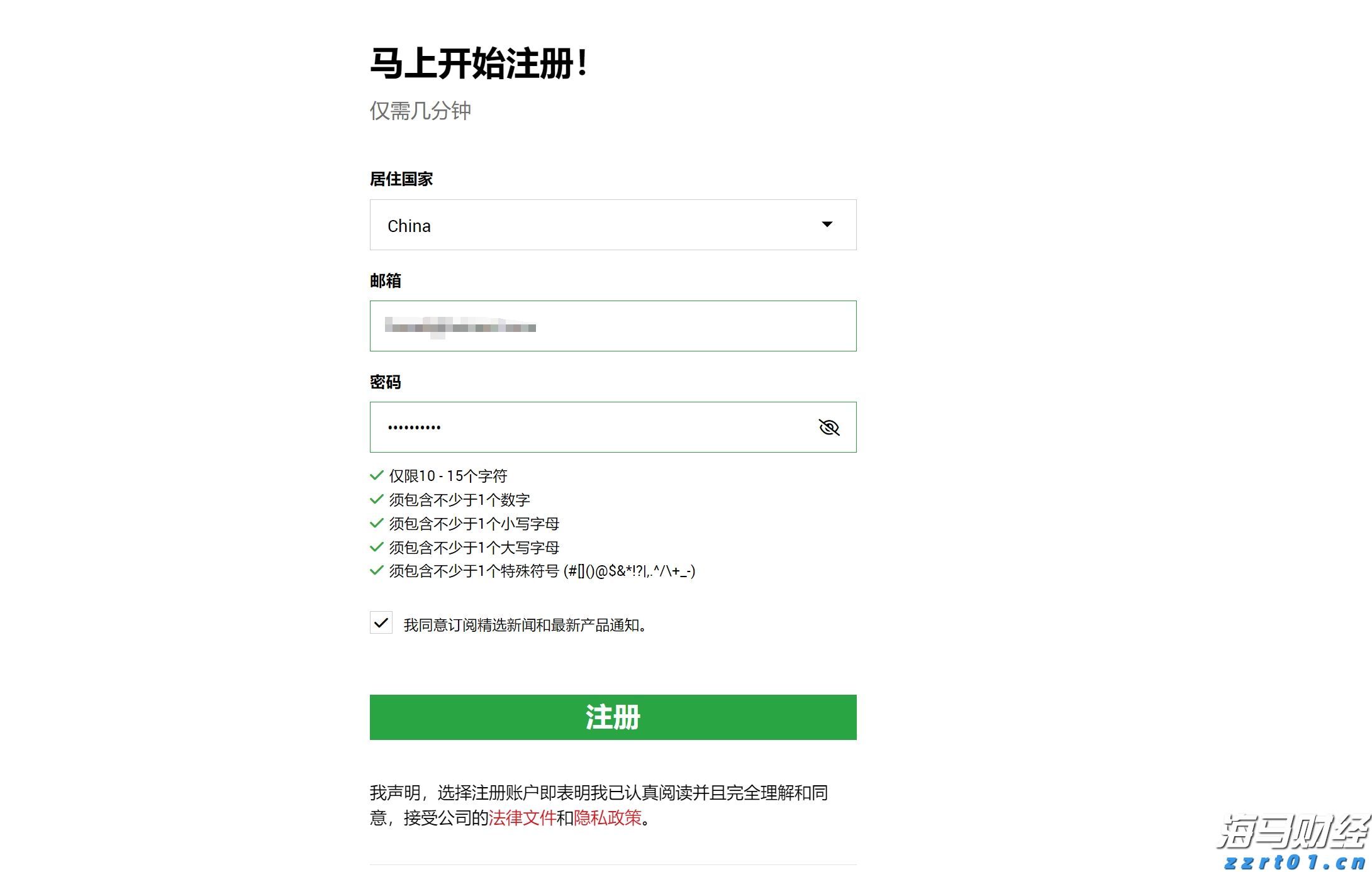 新同学是“机器人”！广东中小学开学首日花式“整活”