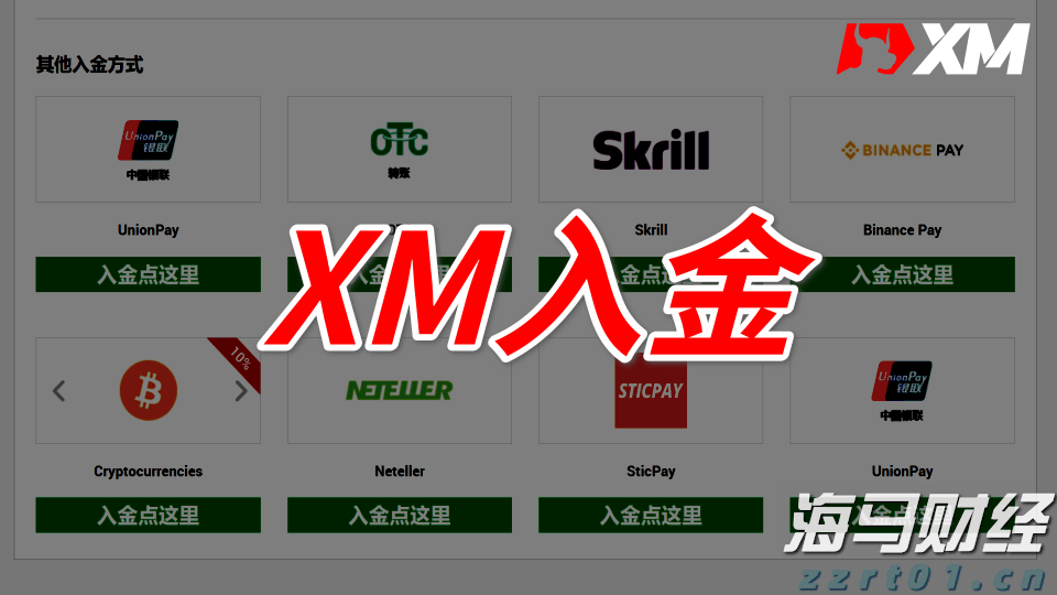 外交部：同意加入《纽约宣言》符合中方在巴勒斯坦问题上的一贯立场