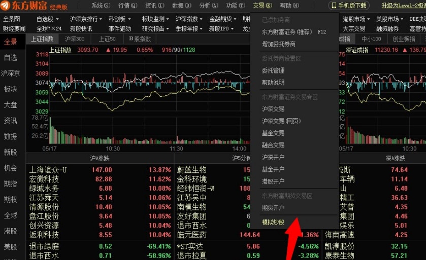 工商银行马鞍山当涂支行“三链融合”赋能乡村振兴