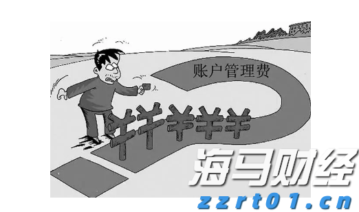 公募基金最新十大重仓股分析：前三大重仓股均被减持，银行和券商股获增持