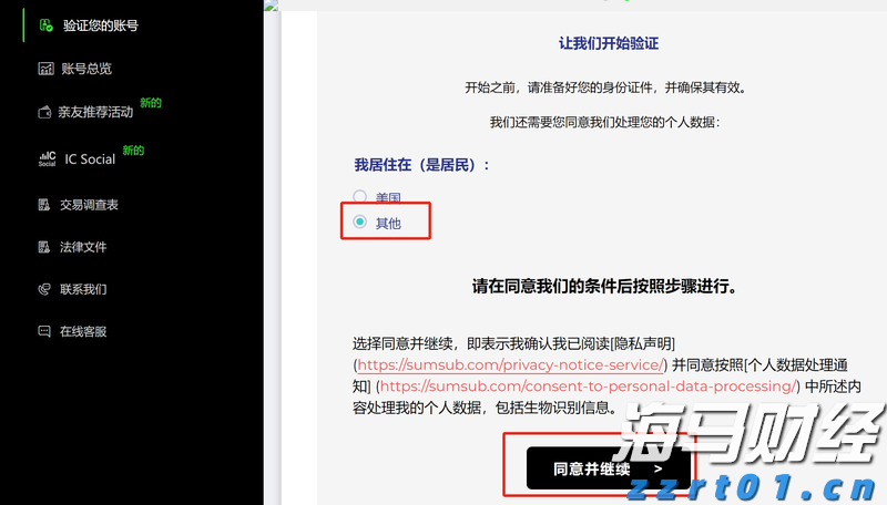 AI对就业市场的冲击：谷歌与微软的30%代码由AI生成，高盛警告6%-7%岗位可能永久消失