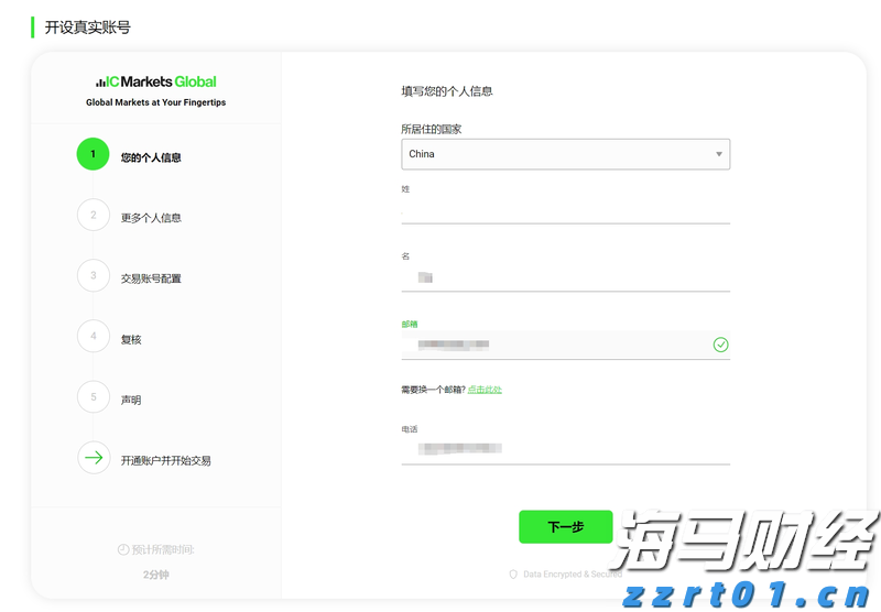 每5辆电动汽车就有2个充电桩，我国建成全球最大电动汽车充电网络