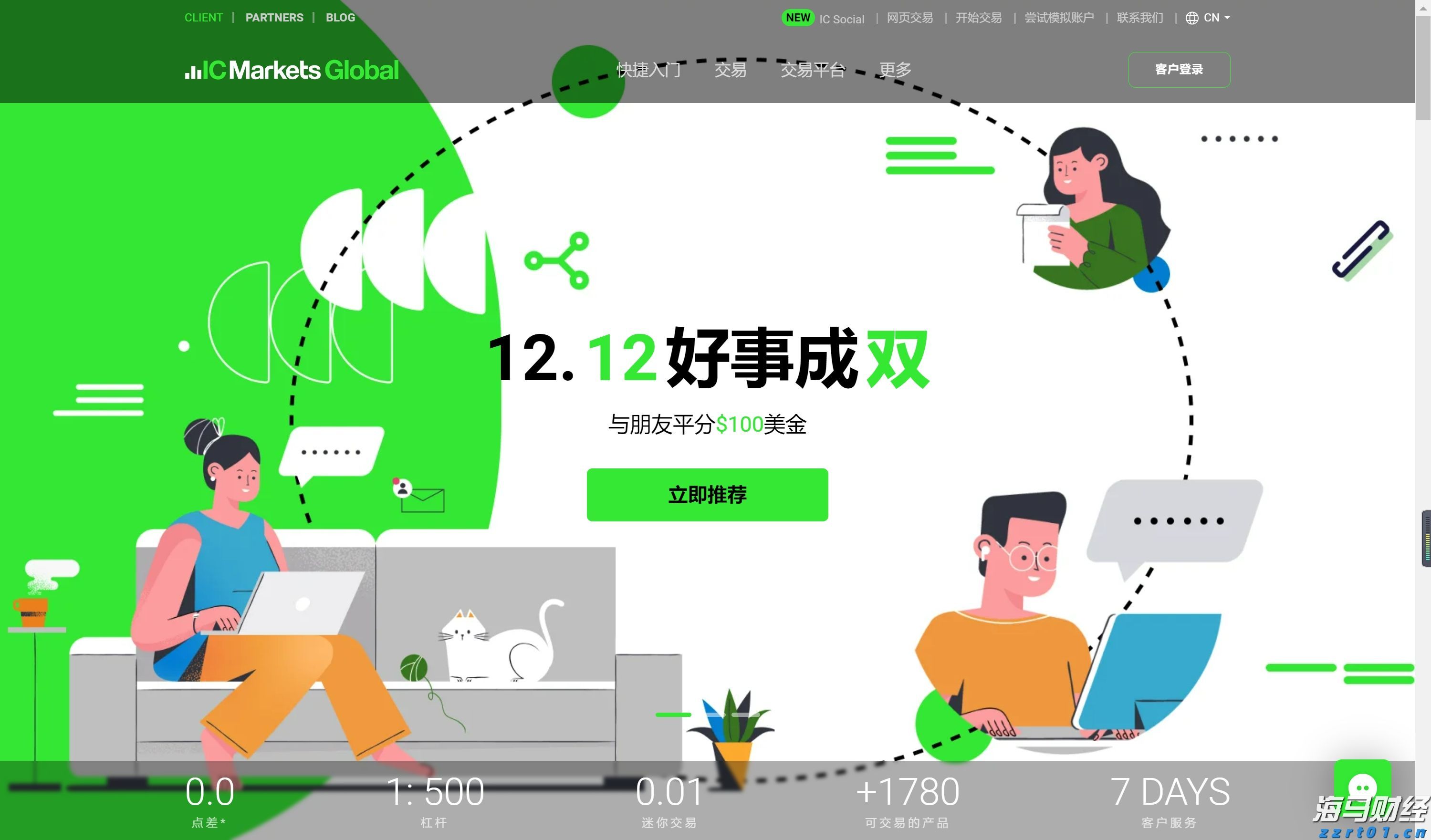 强化预警、落实“九条硬措施”、严格值班值守，张家口市多部门联合发布强降水天气防御提示