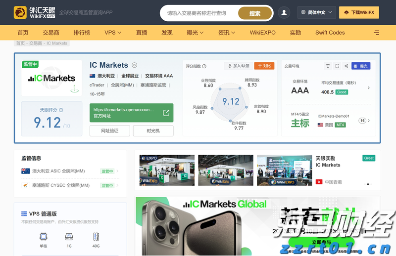 商转公来了！广州人看过来，手把手教你把房贷利率降到2.6%！