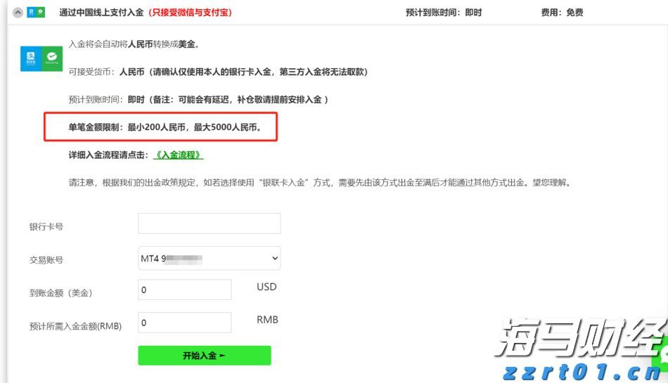 美国就业市场显现疲态 续请失业金人数创2021年底以来新高