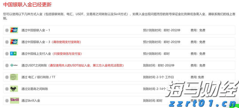 广东珠海解决群众急难愁盼问题