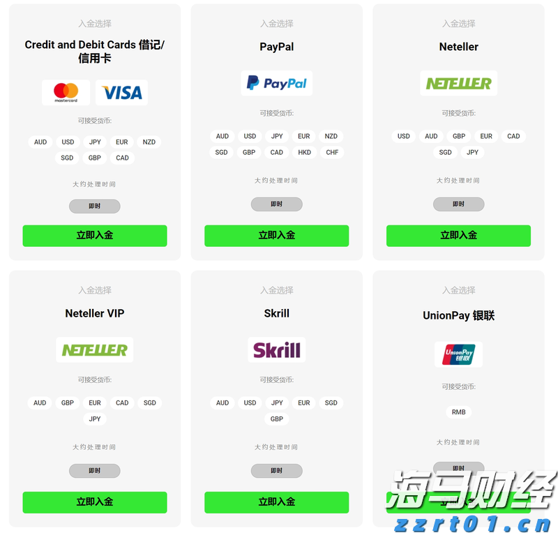 广东珠海解决群众急难愁盼问题