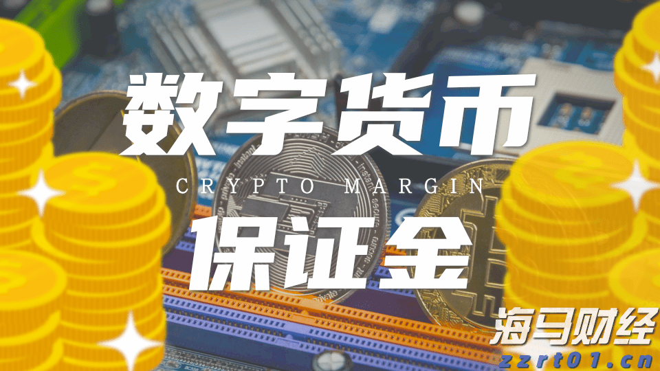 石破茂辞职 日本经济直面哪些挑战？