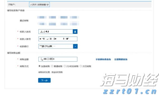 以“档案视角”讲好雷州故事