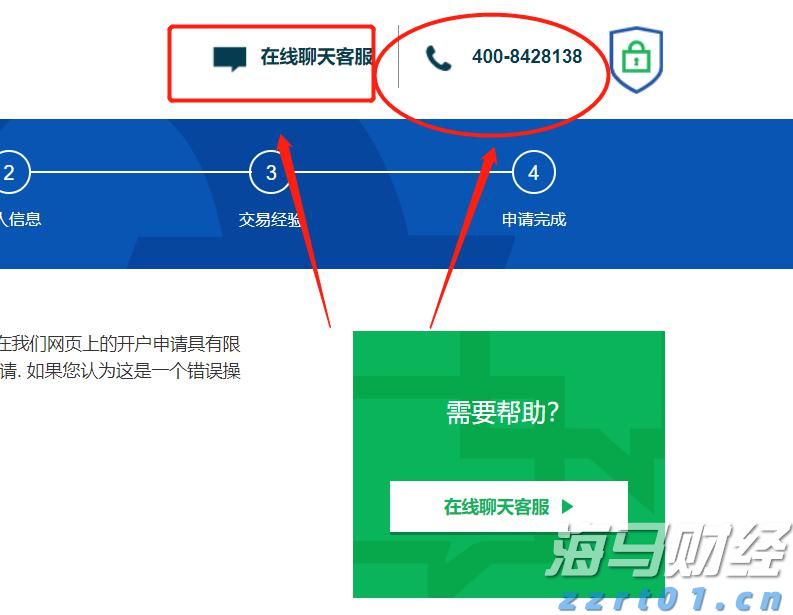 2025世界人工智能大会揭幕 科技成果集中展示